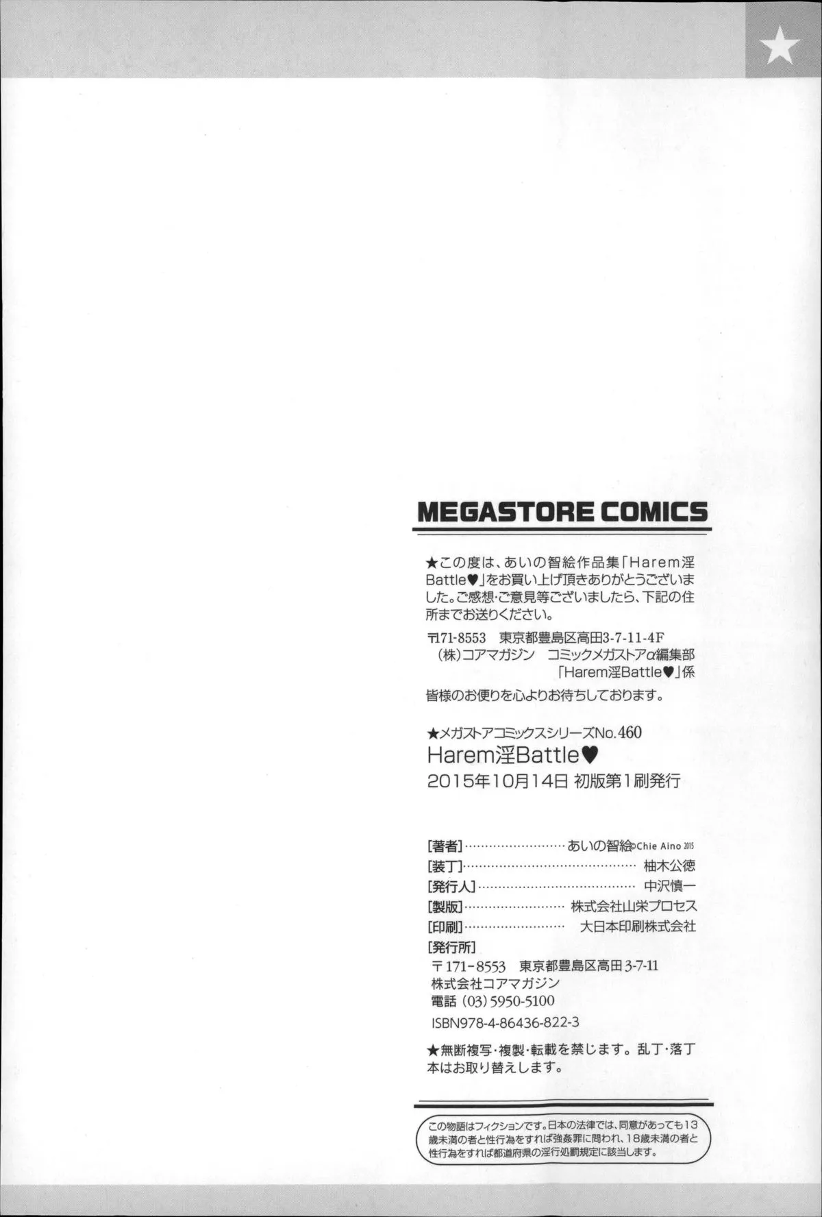Page 214