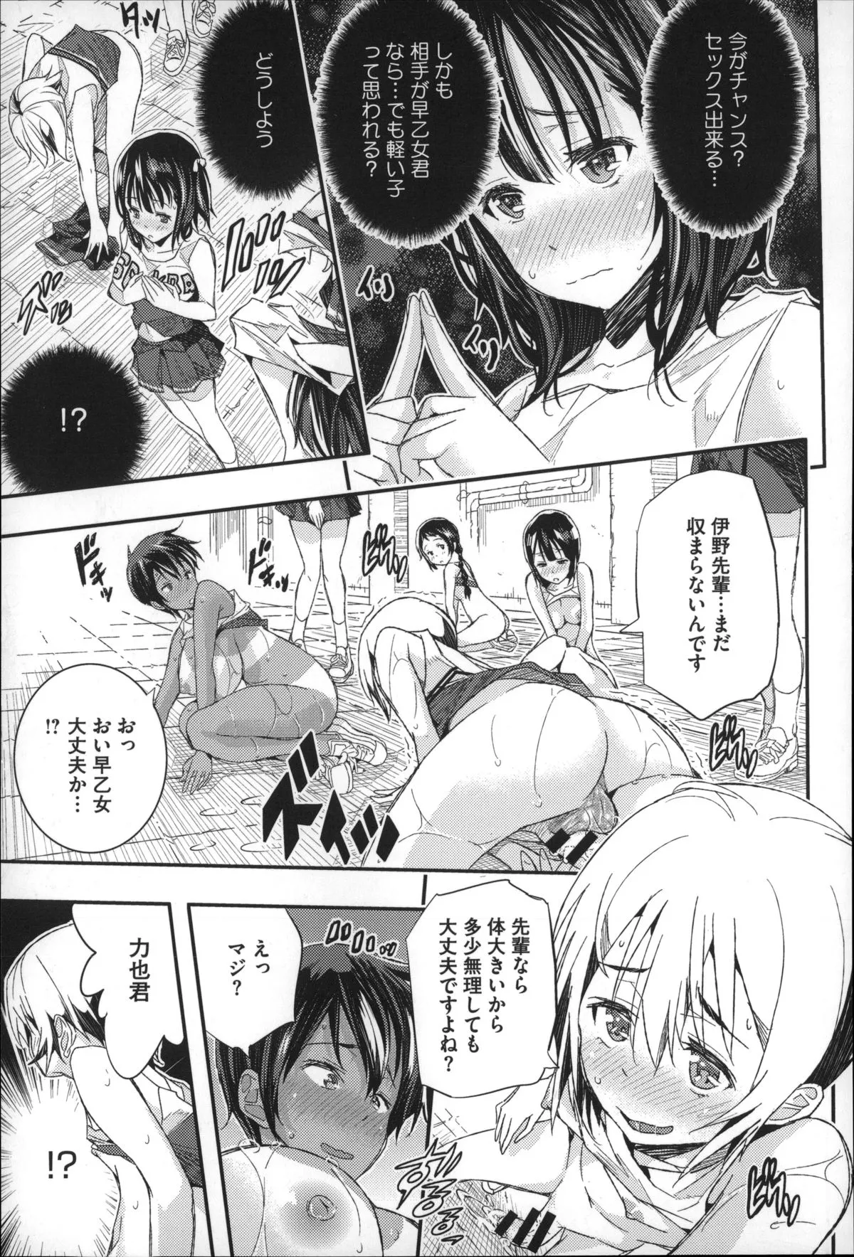 Page 49