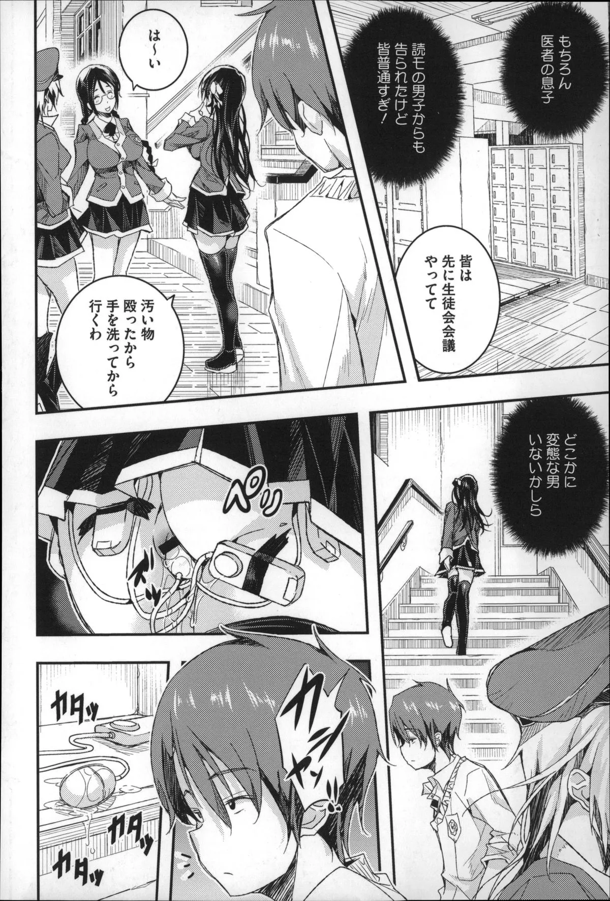 Page 92