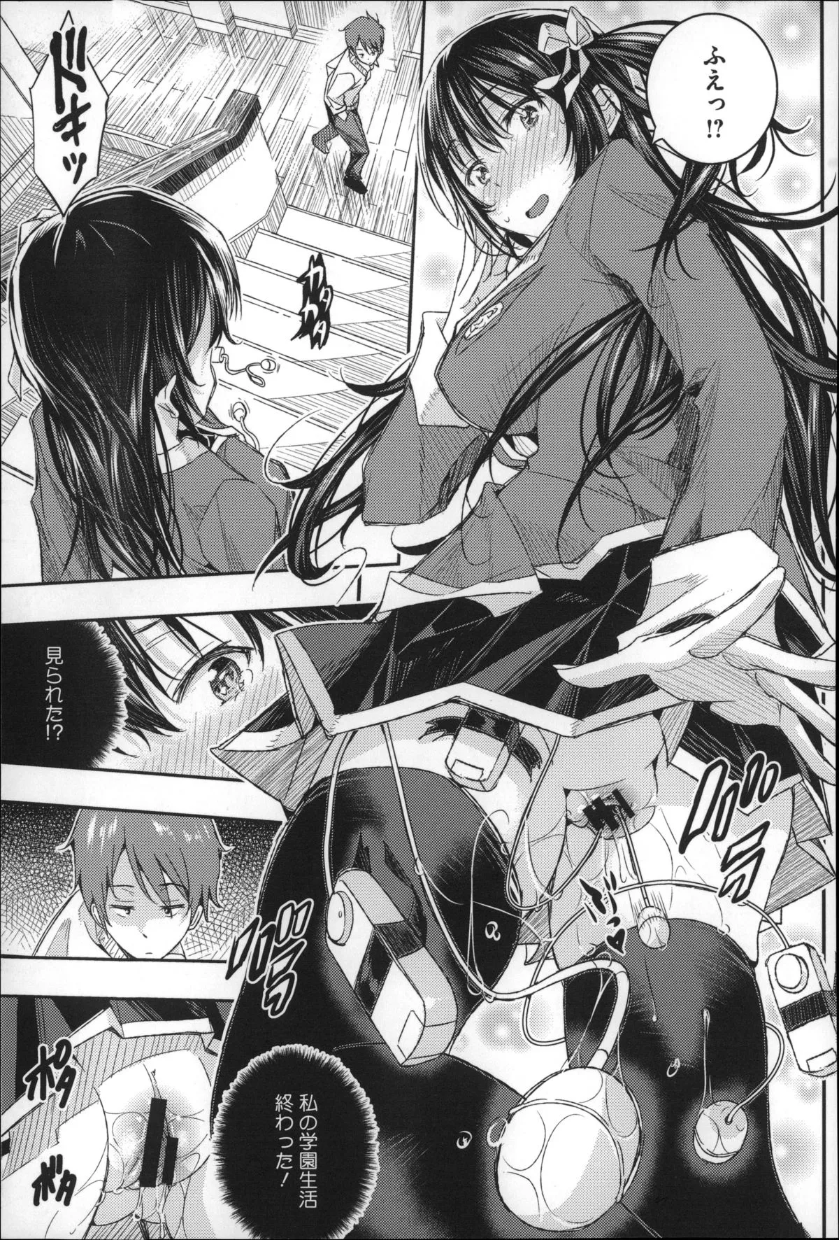 Page 93