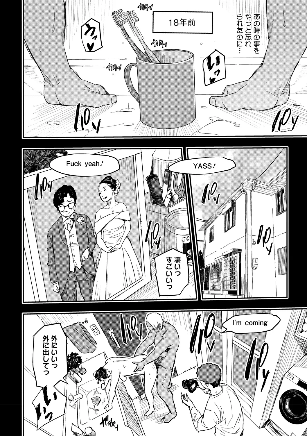 Page 115