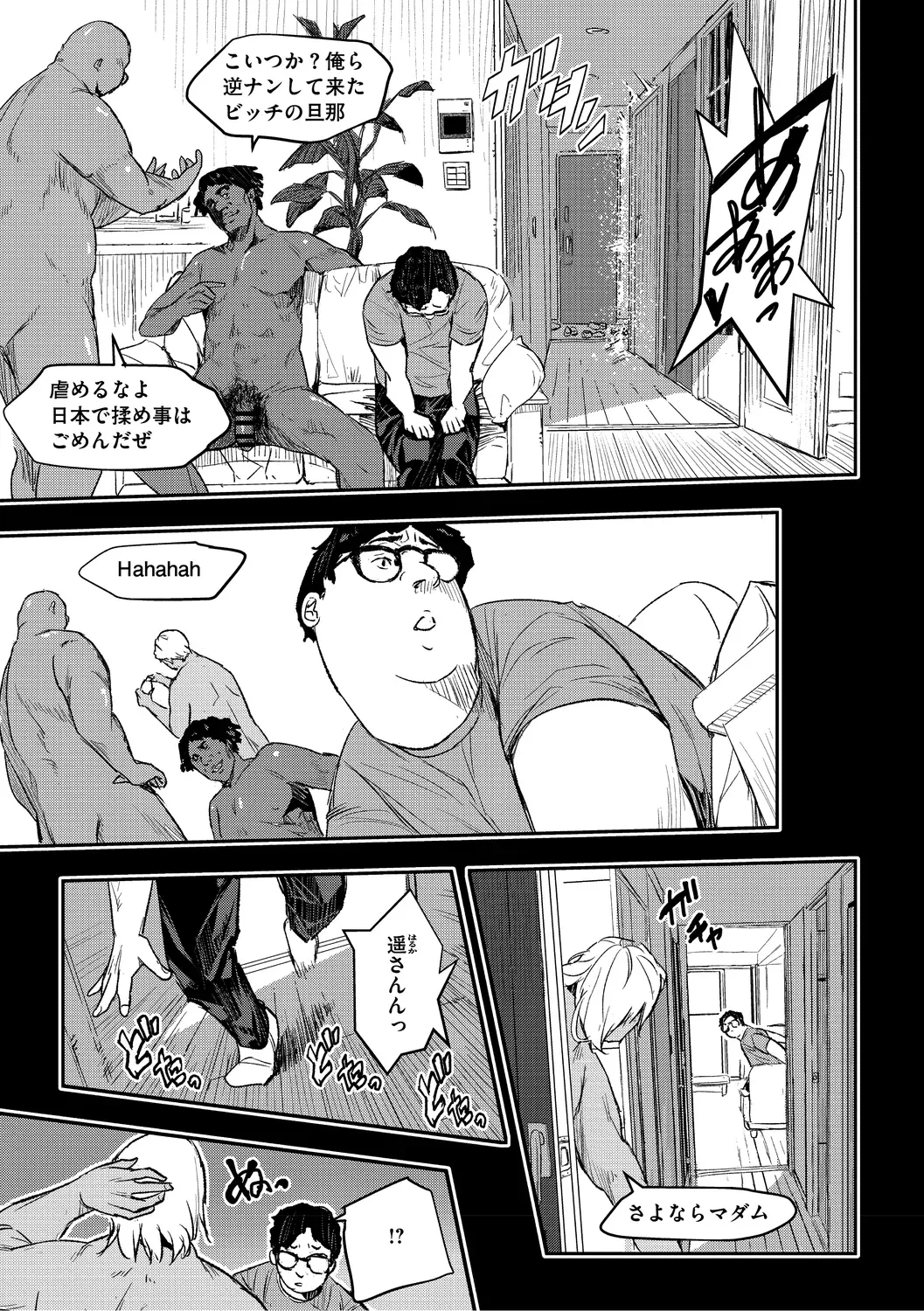 Page 116