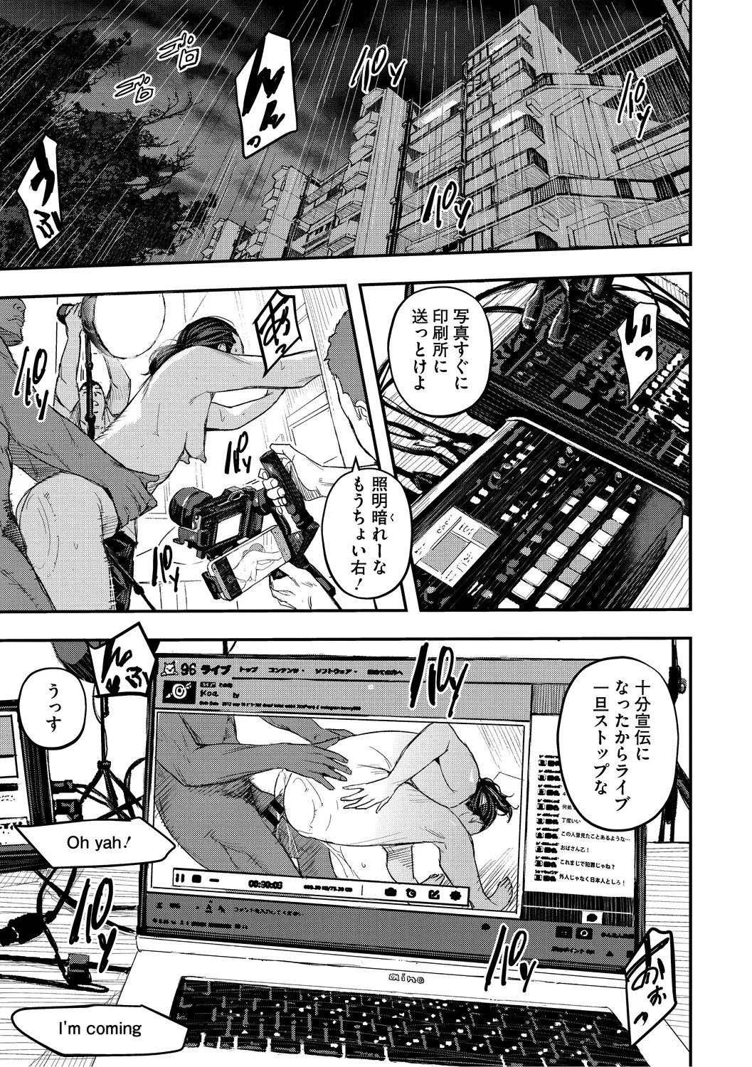Page 130