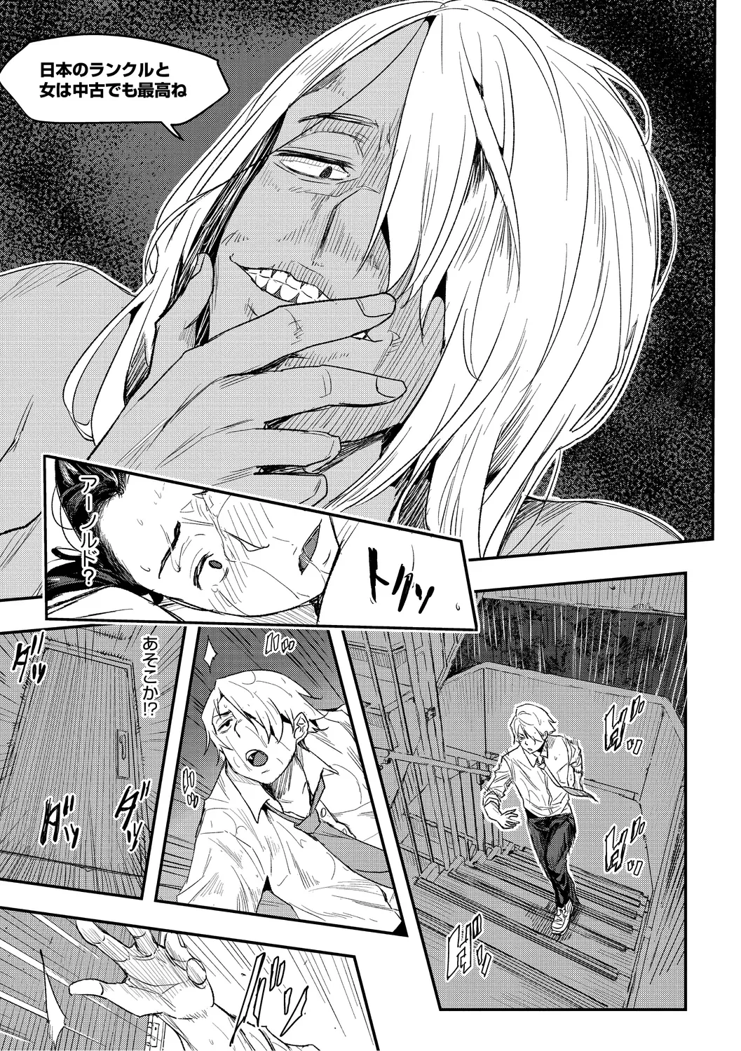 Page 134