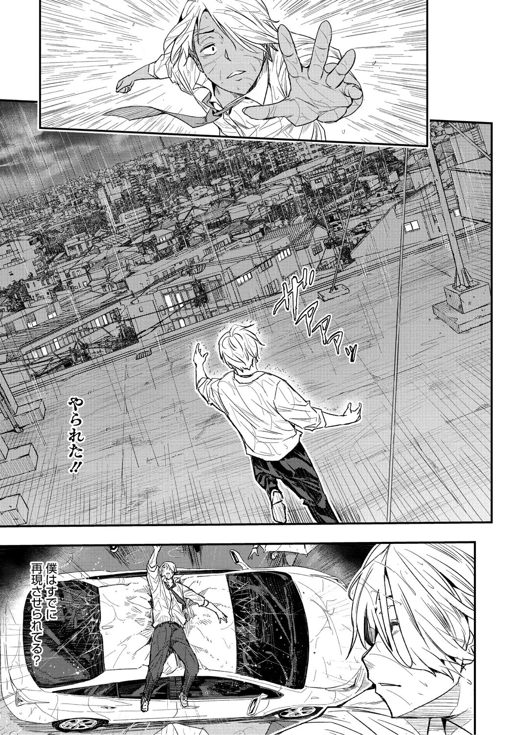 Page 142