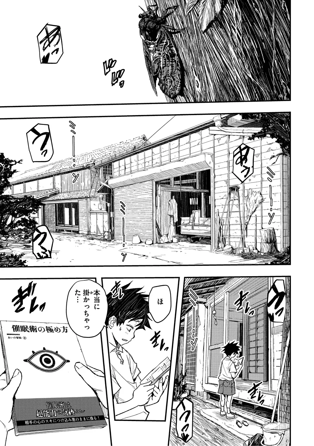 Page 146