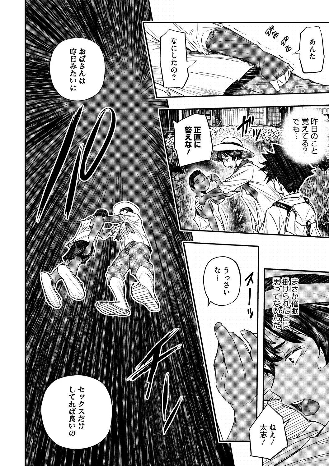 Page 153
