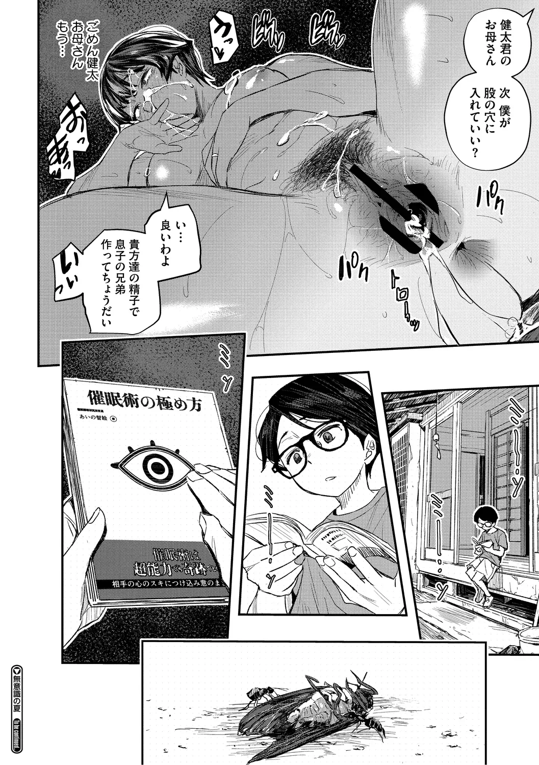 Page 169