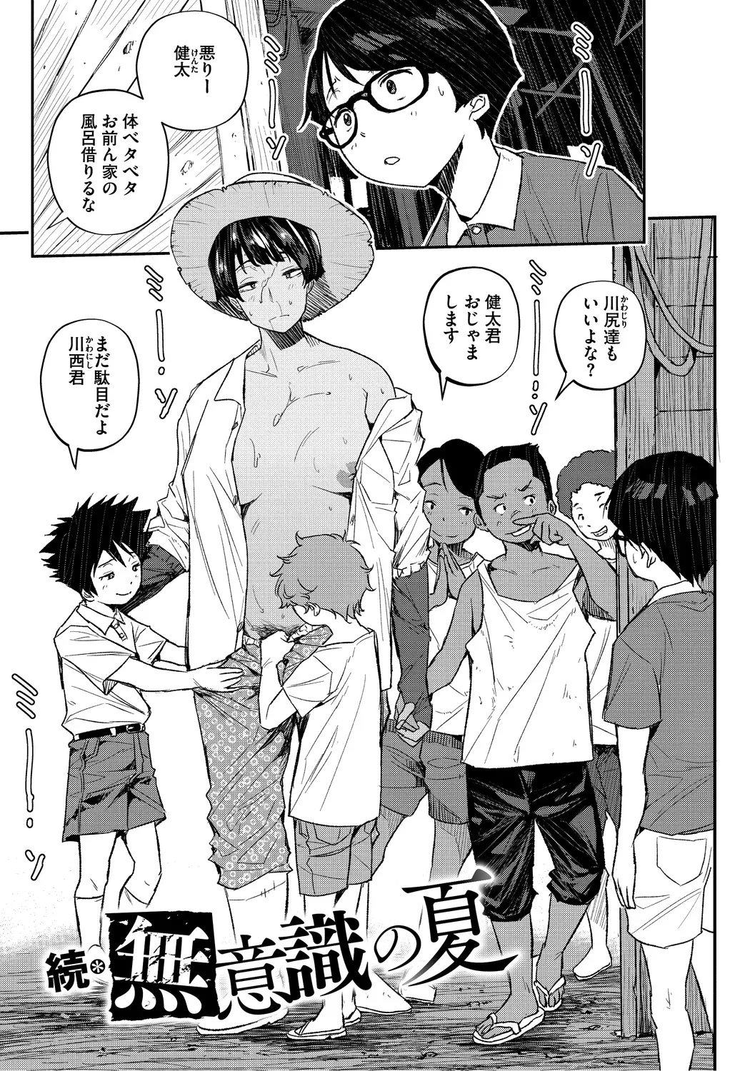 Page 170