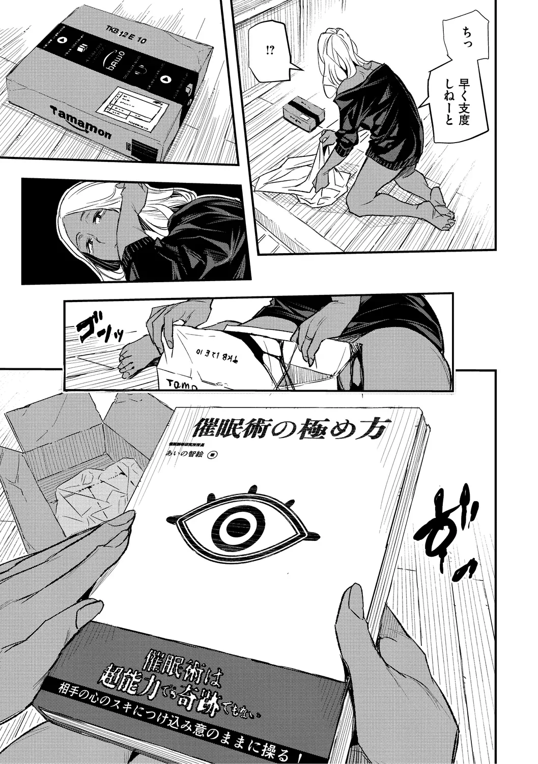 Page 198