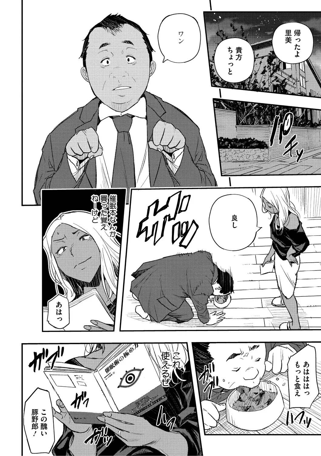 Page 199