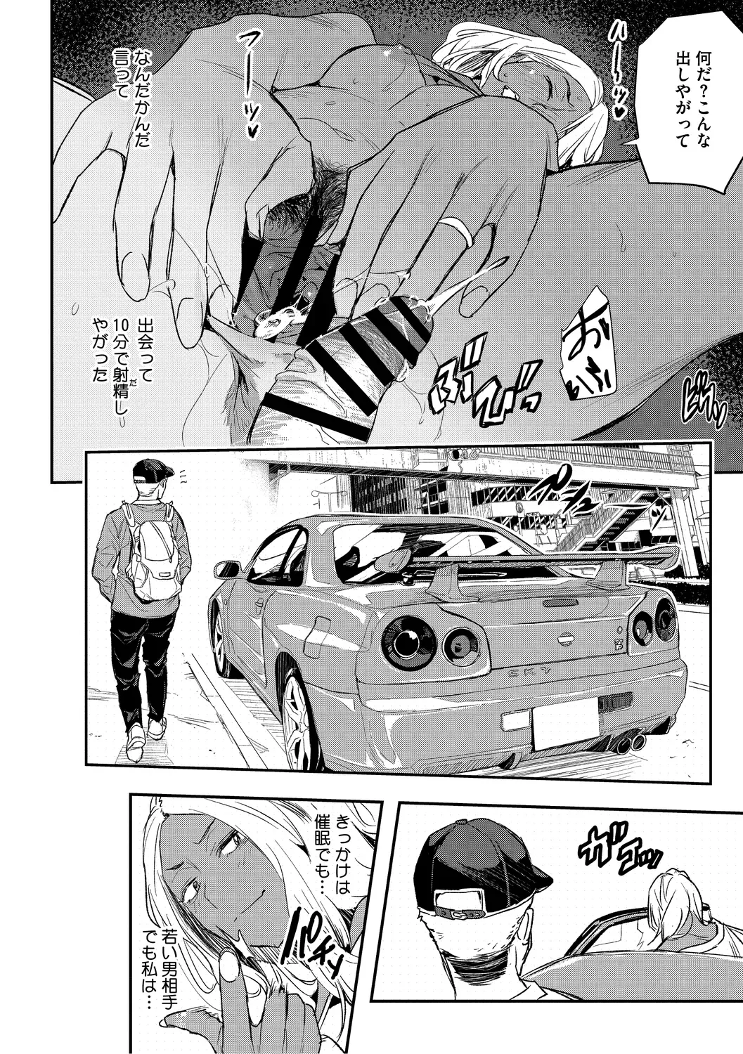 Page 203