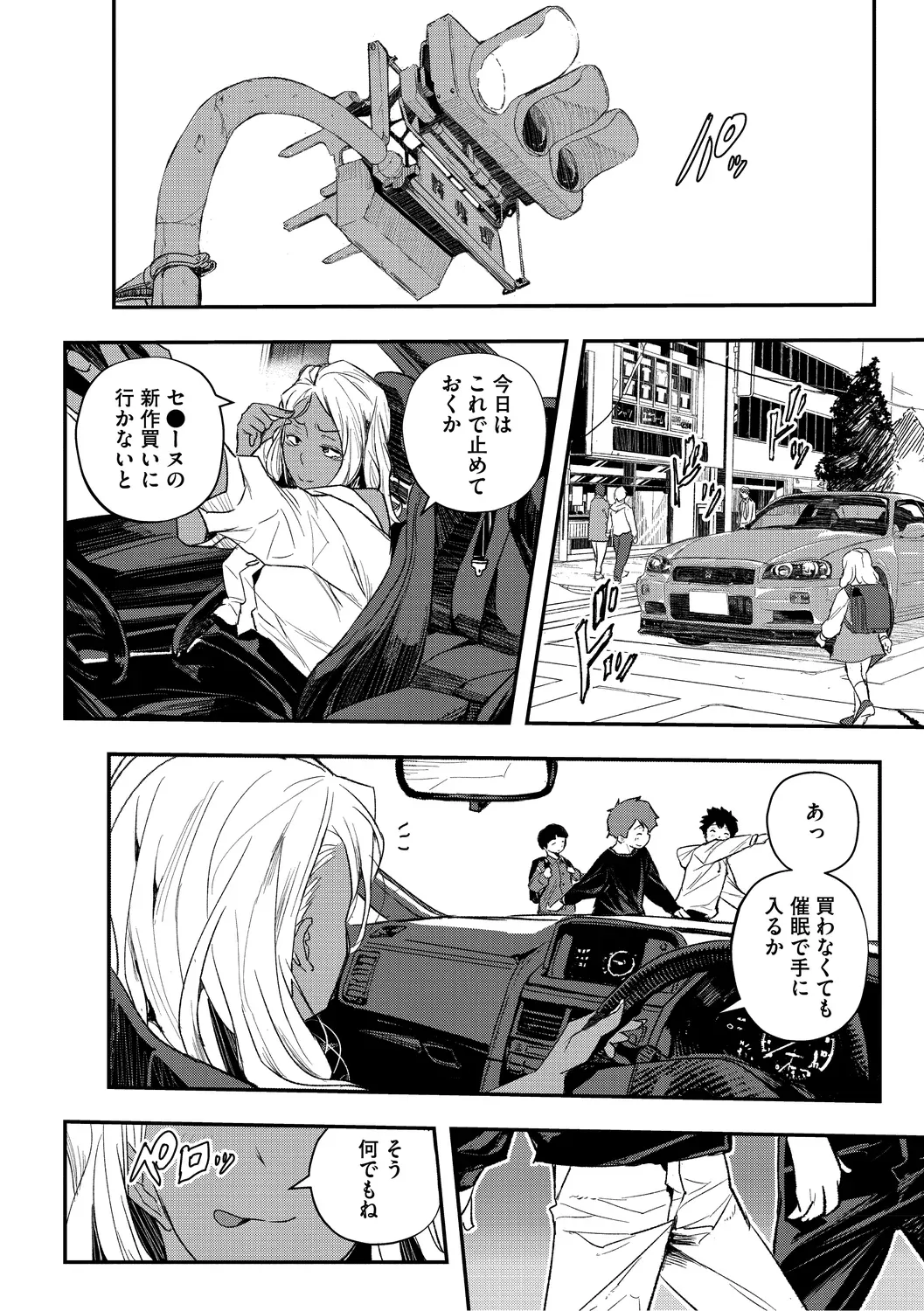 Page 205