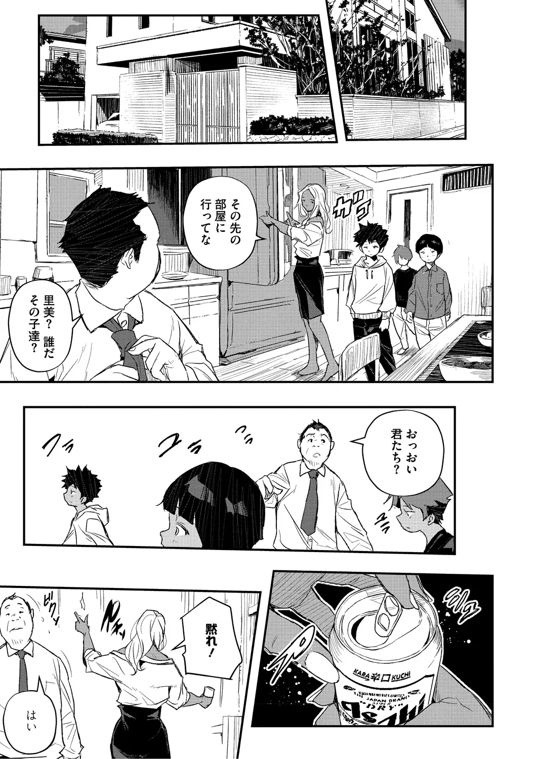Page 206