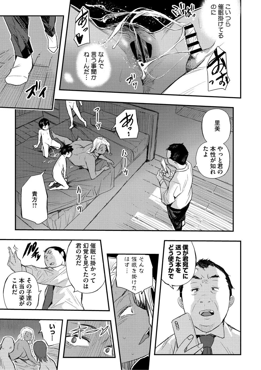 Page 216