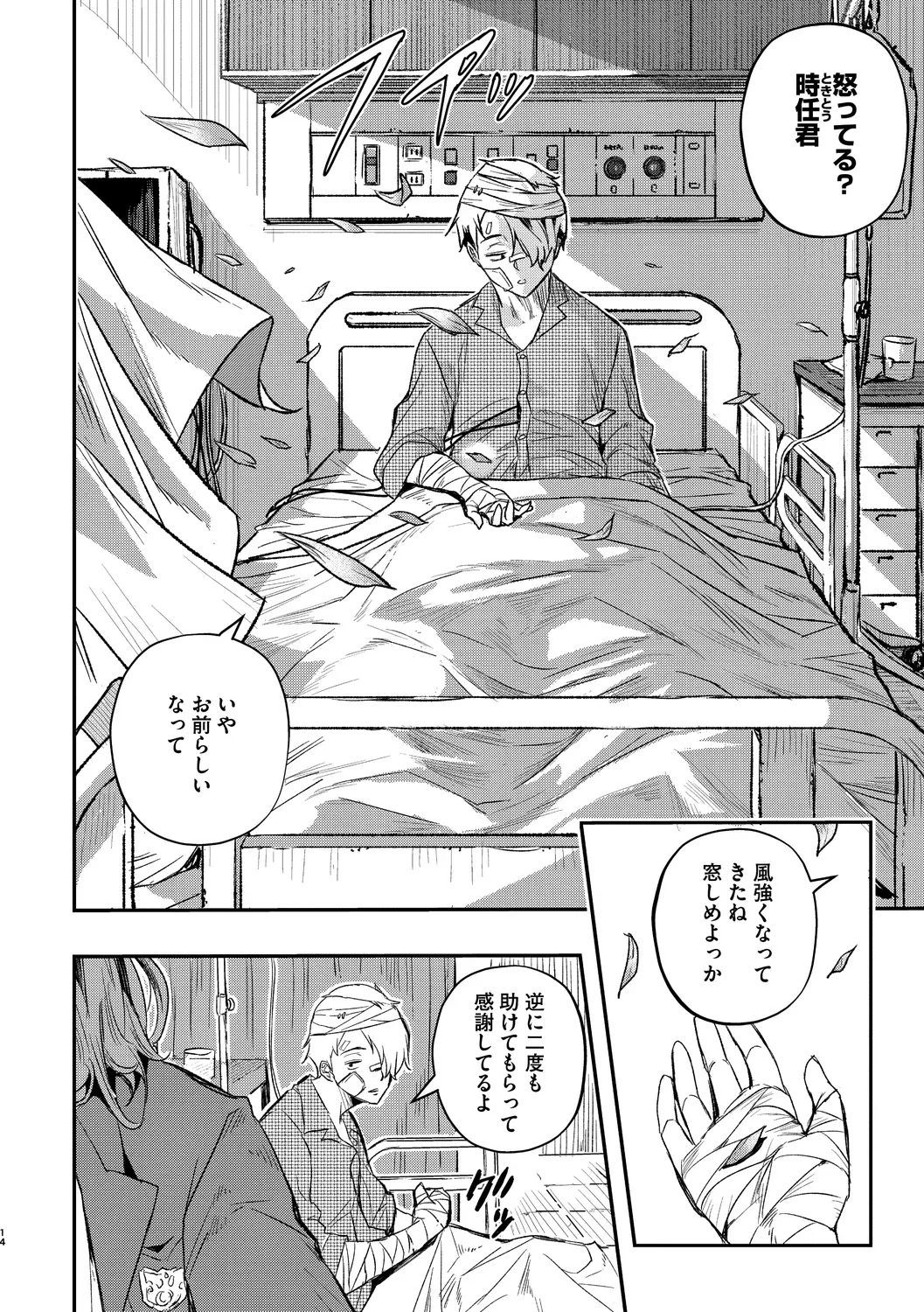 Page 235