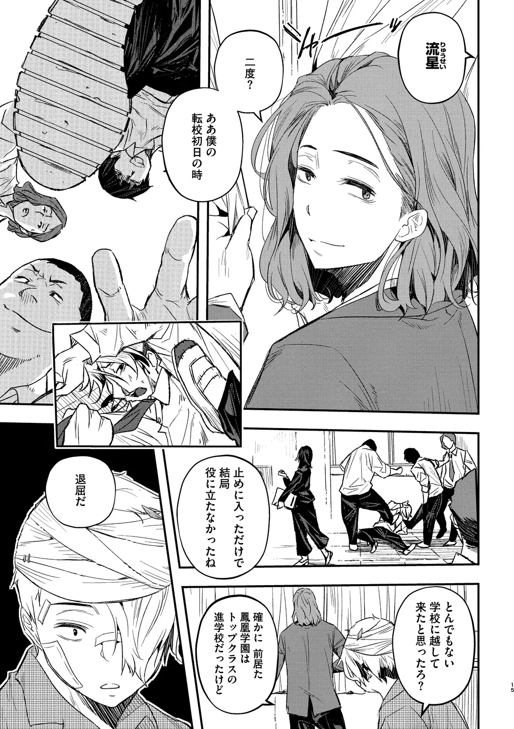 Page 236