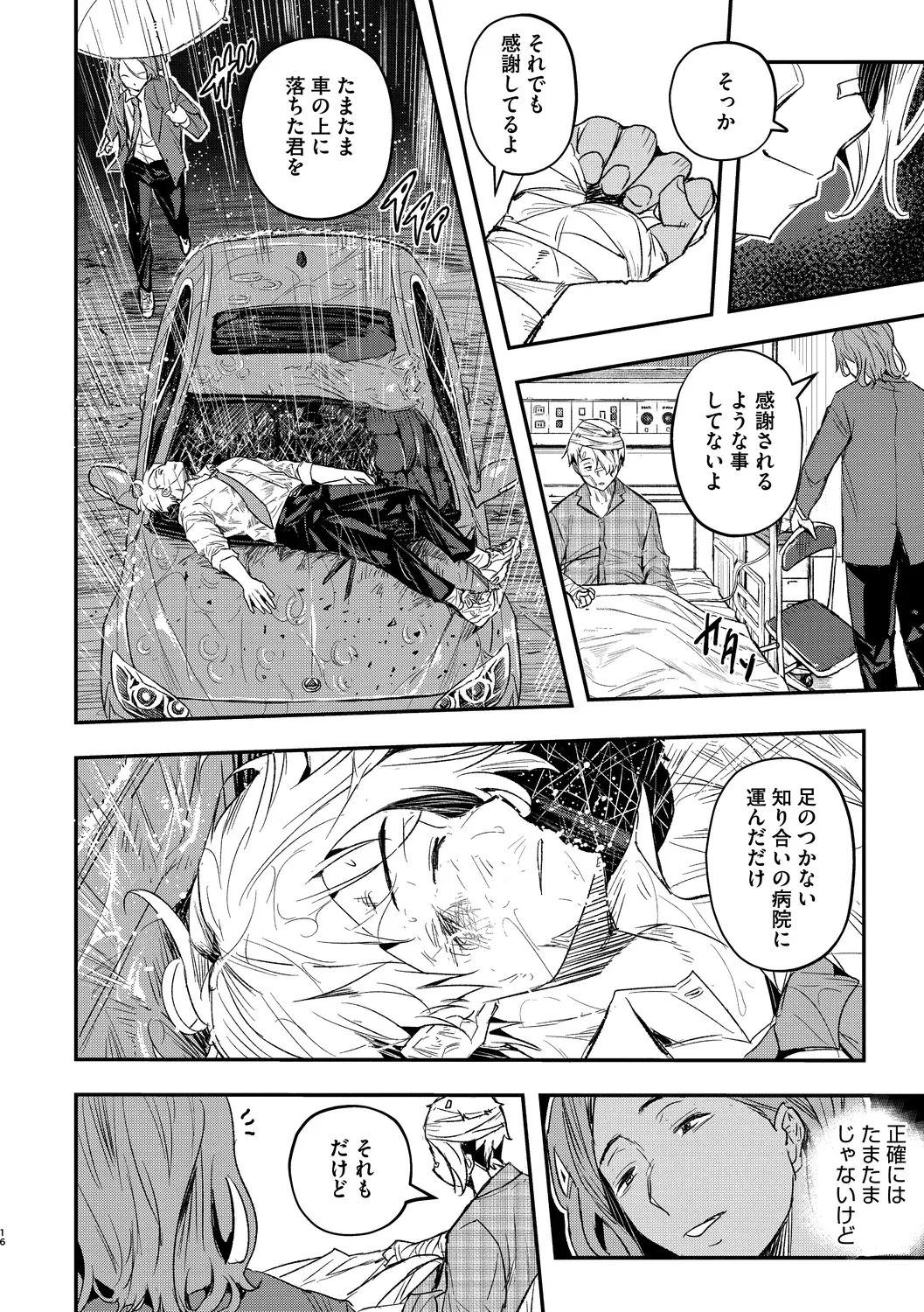 Page 237