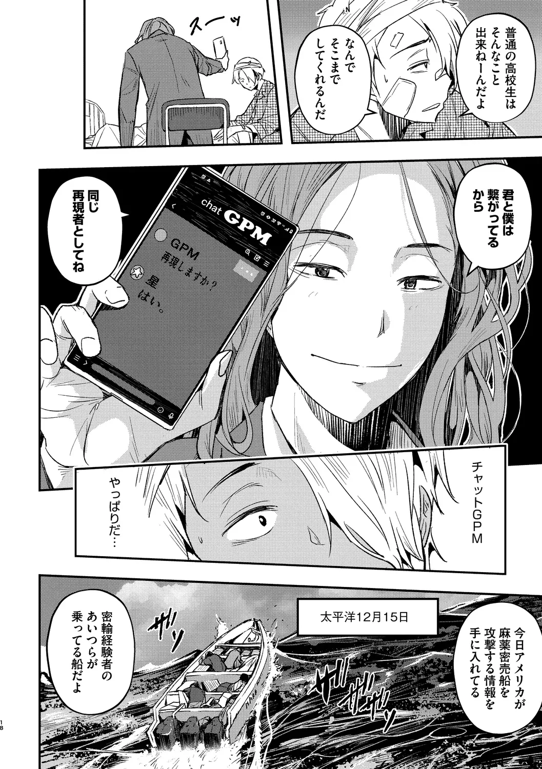 Page 239