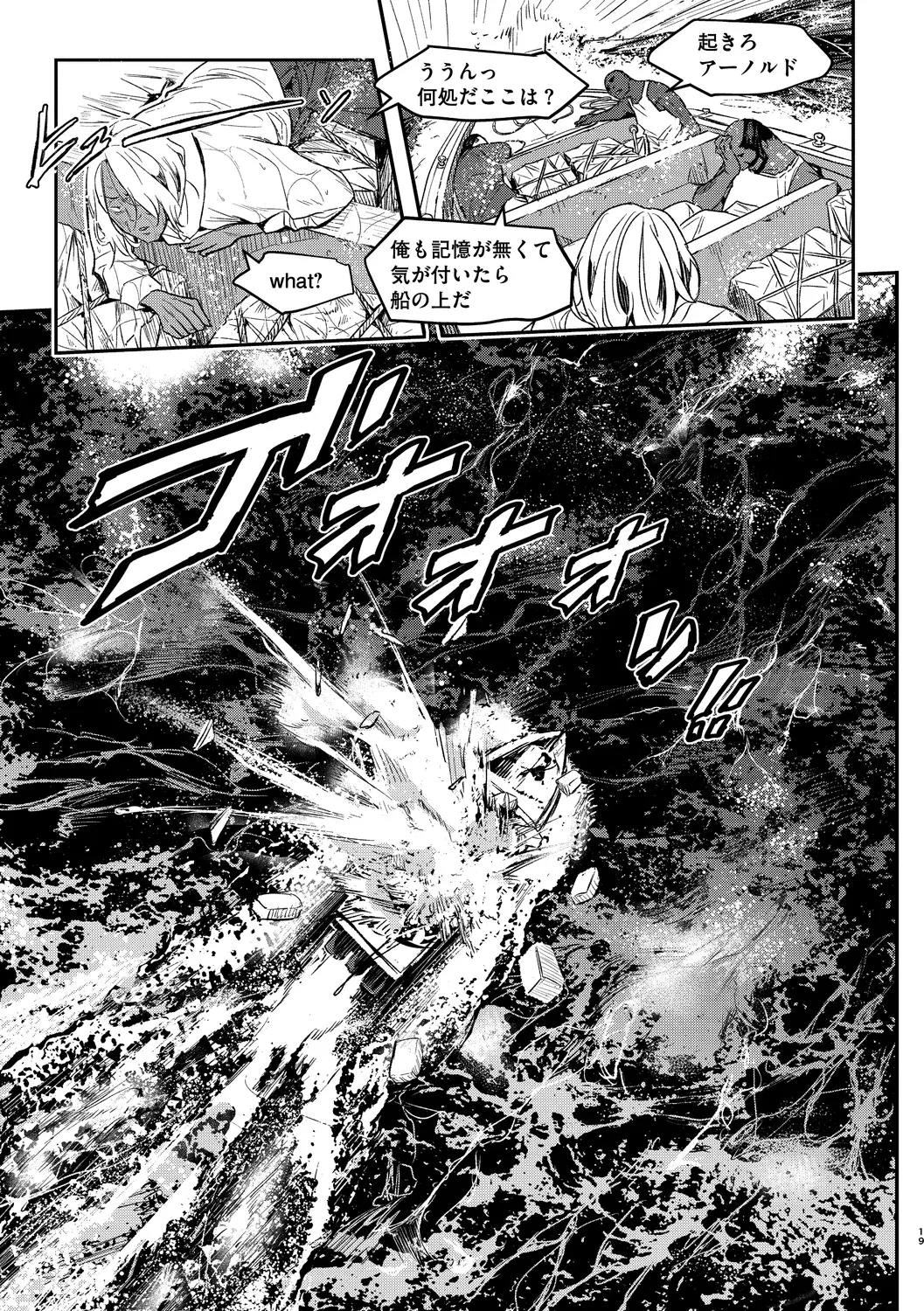 Page 240