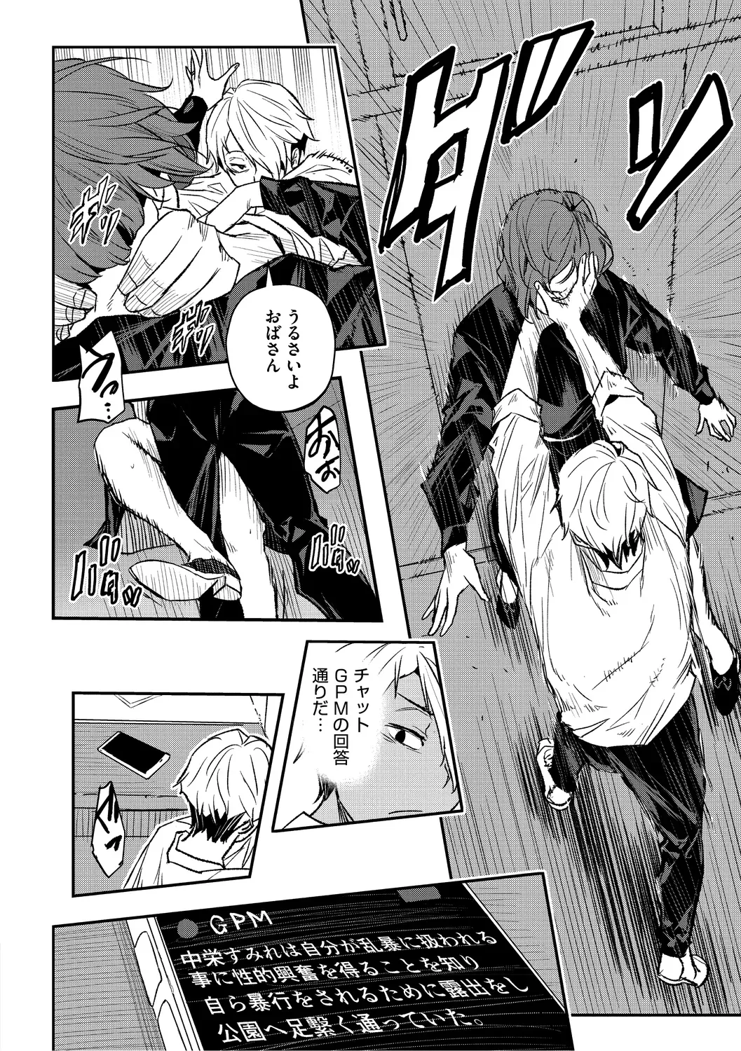 Page 41
