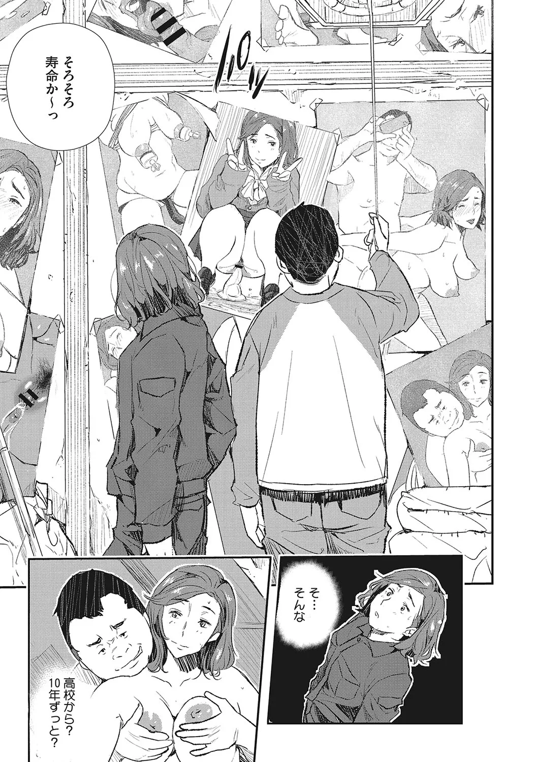 Page 151