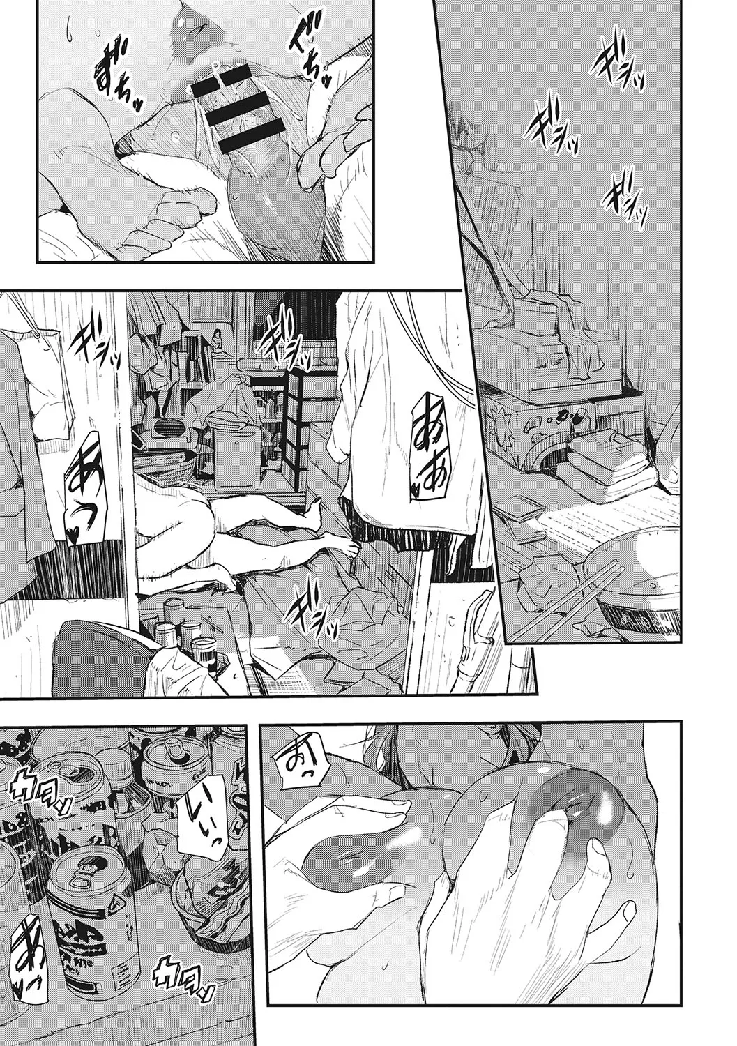 Page 153