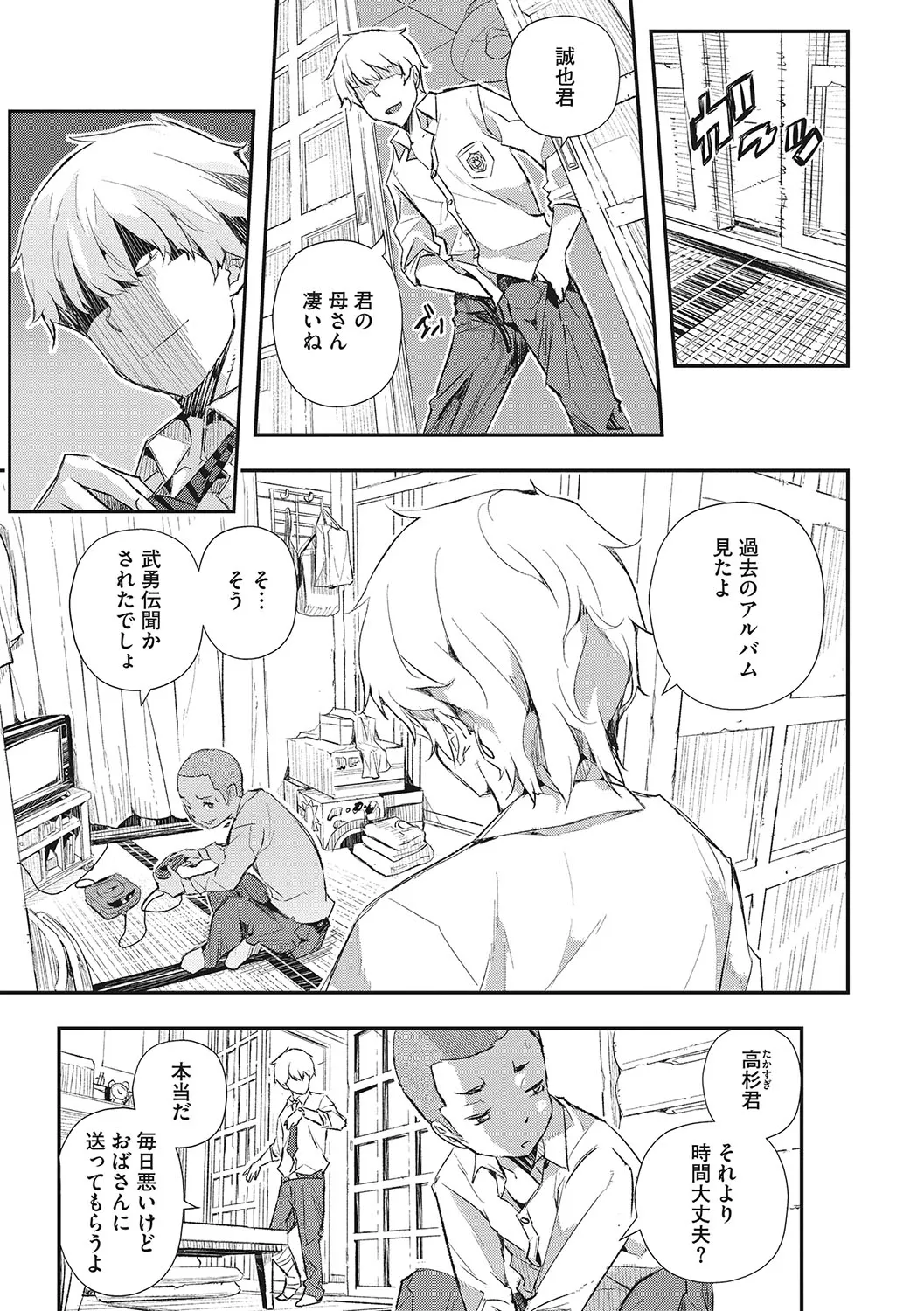 Page 191