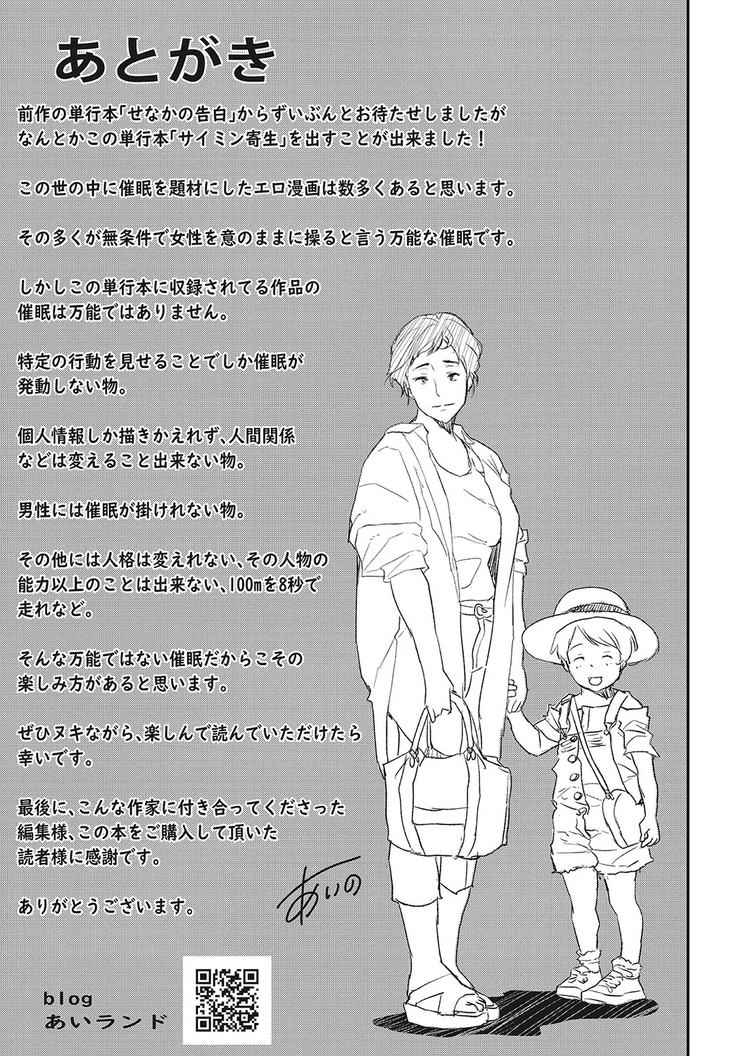 Page 209