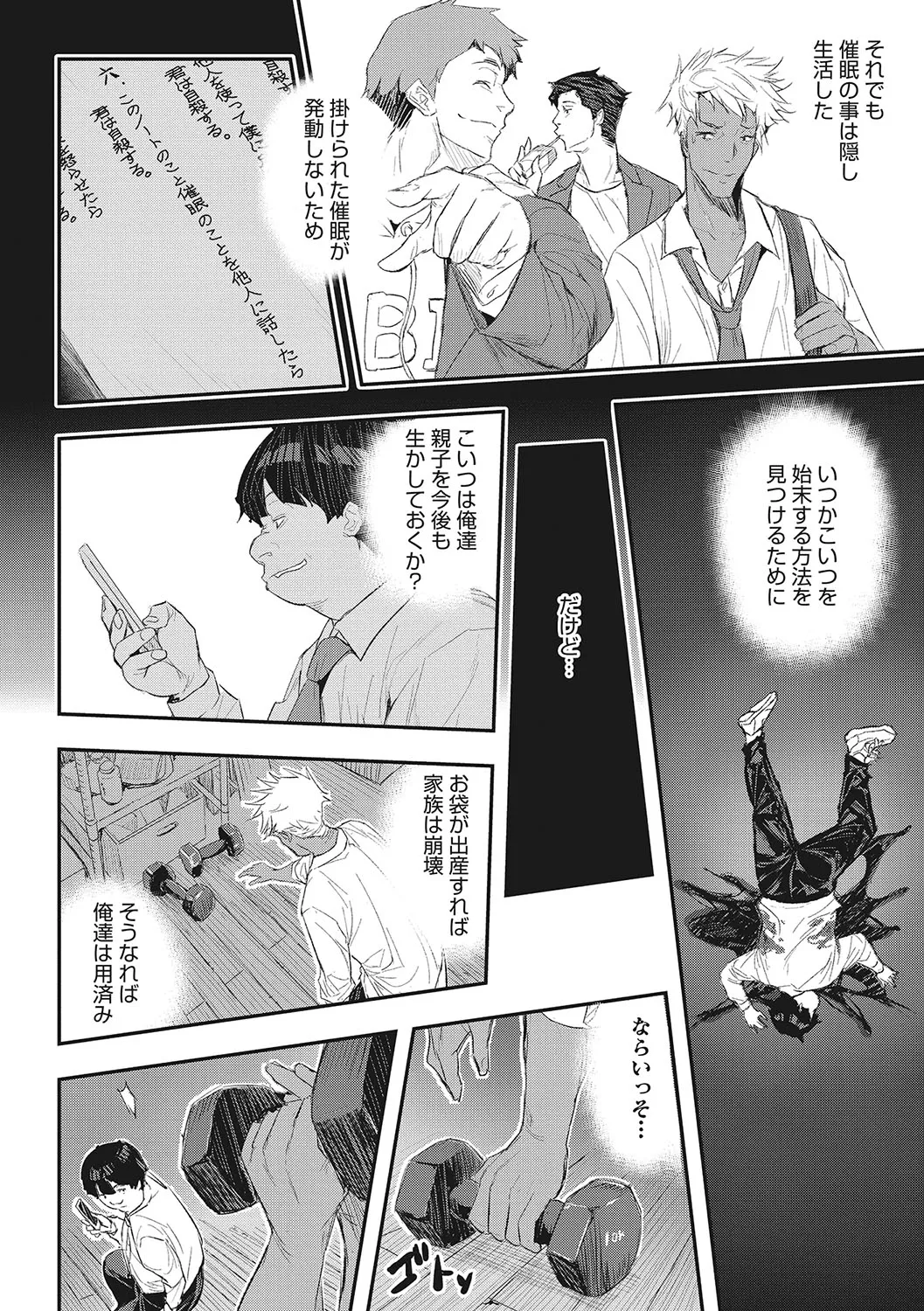 Page 96