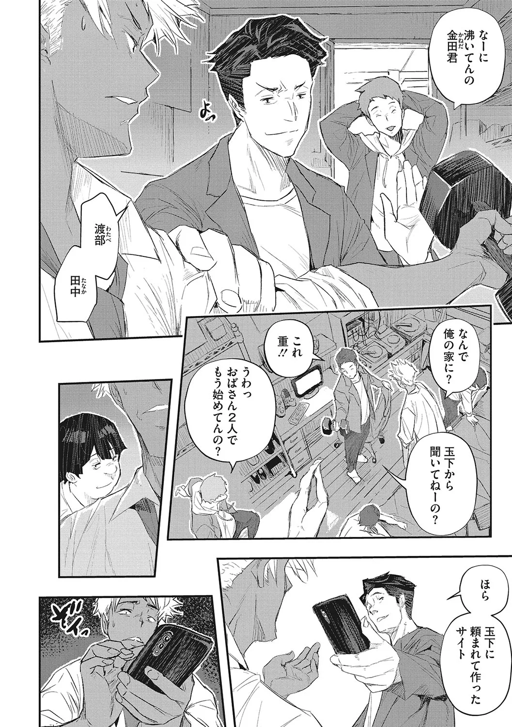 Page 98