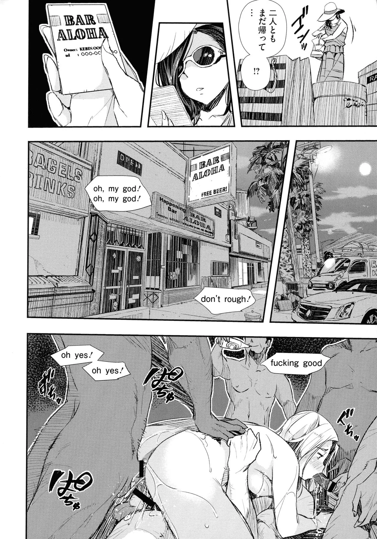 Page 123