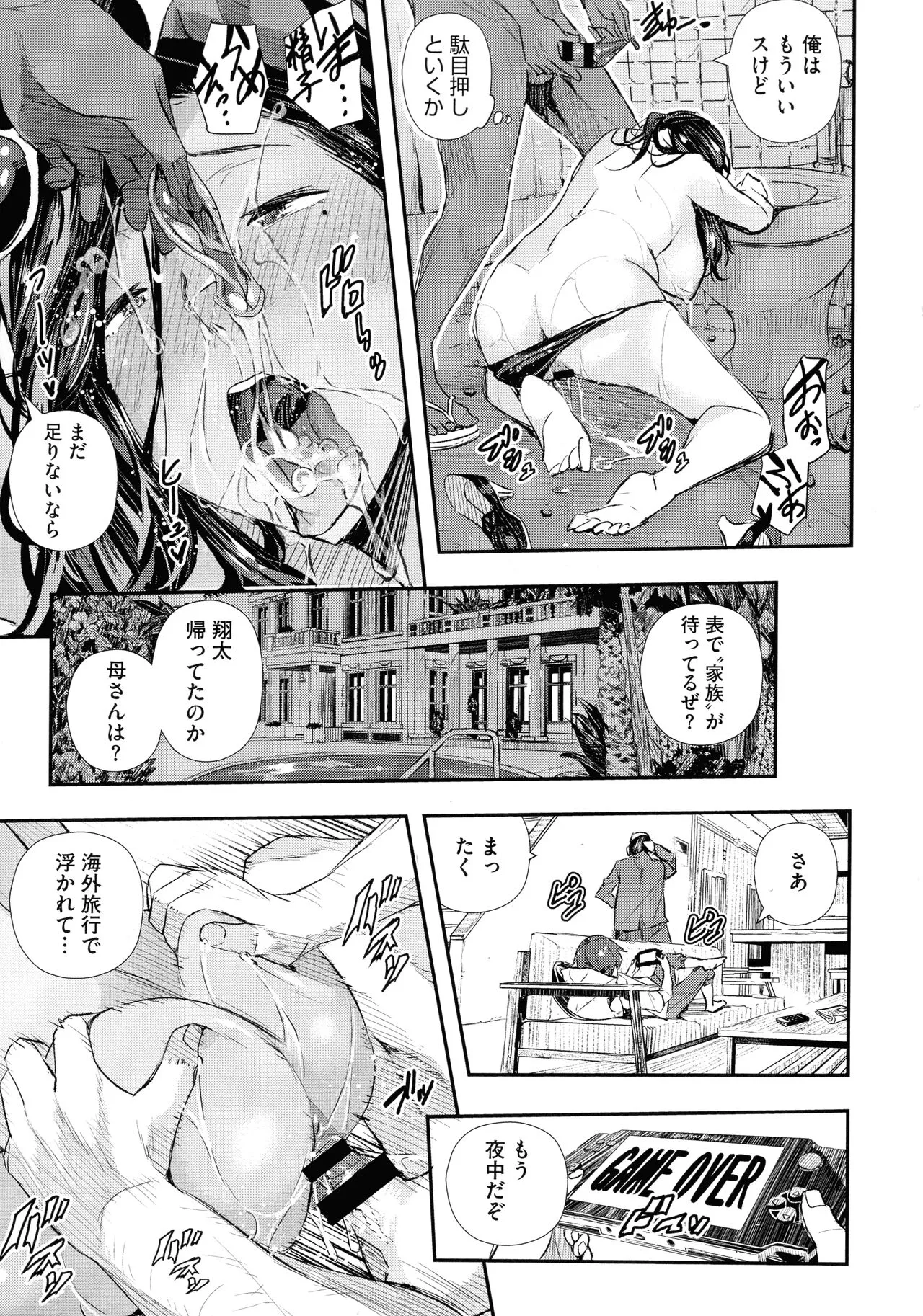 Page 130