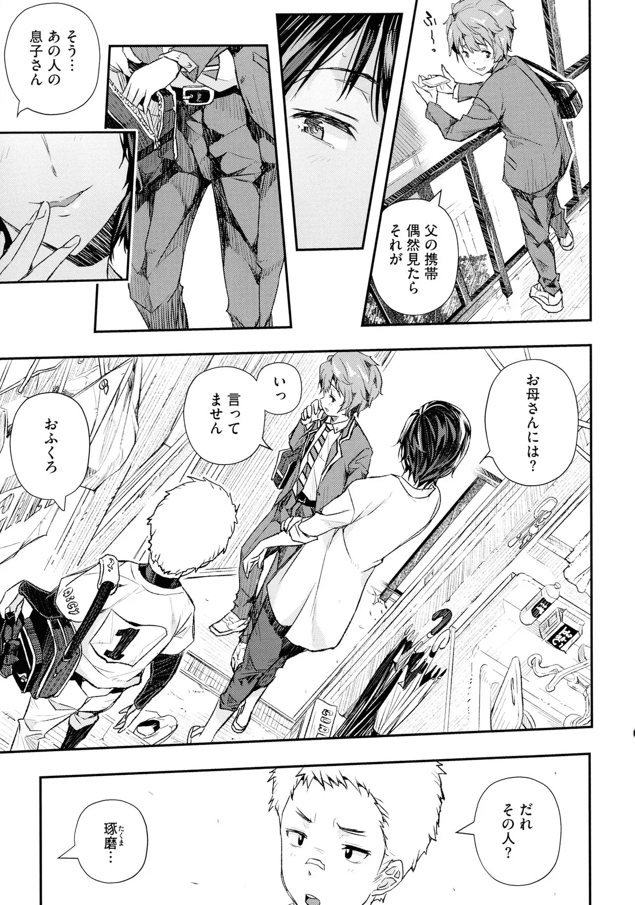 Page 95