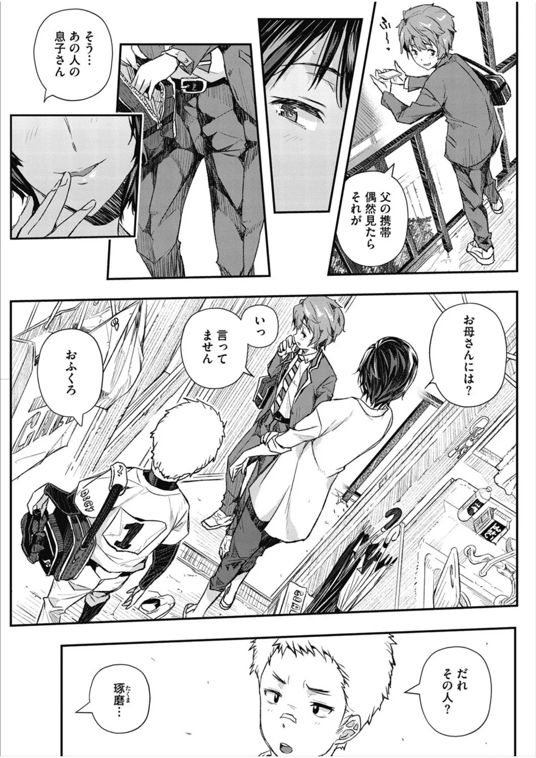 Page 94