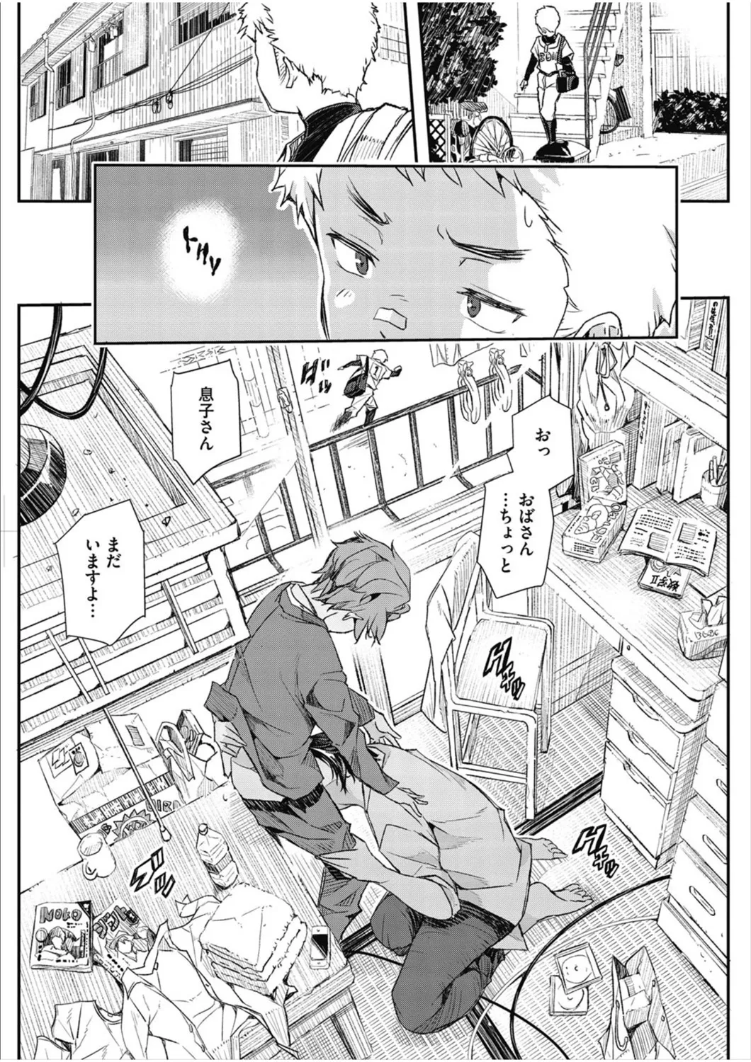 Page 96