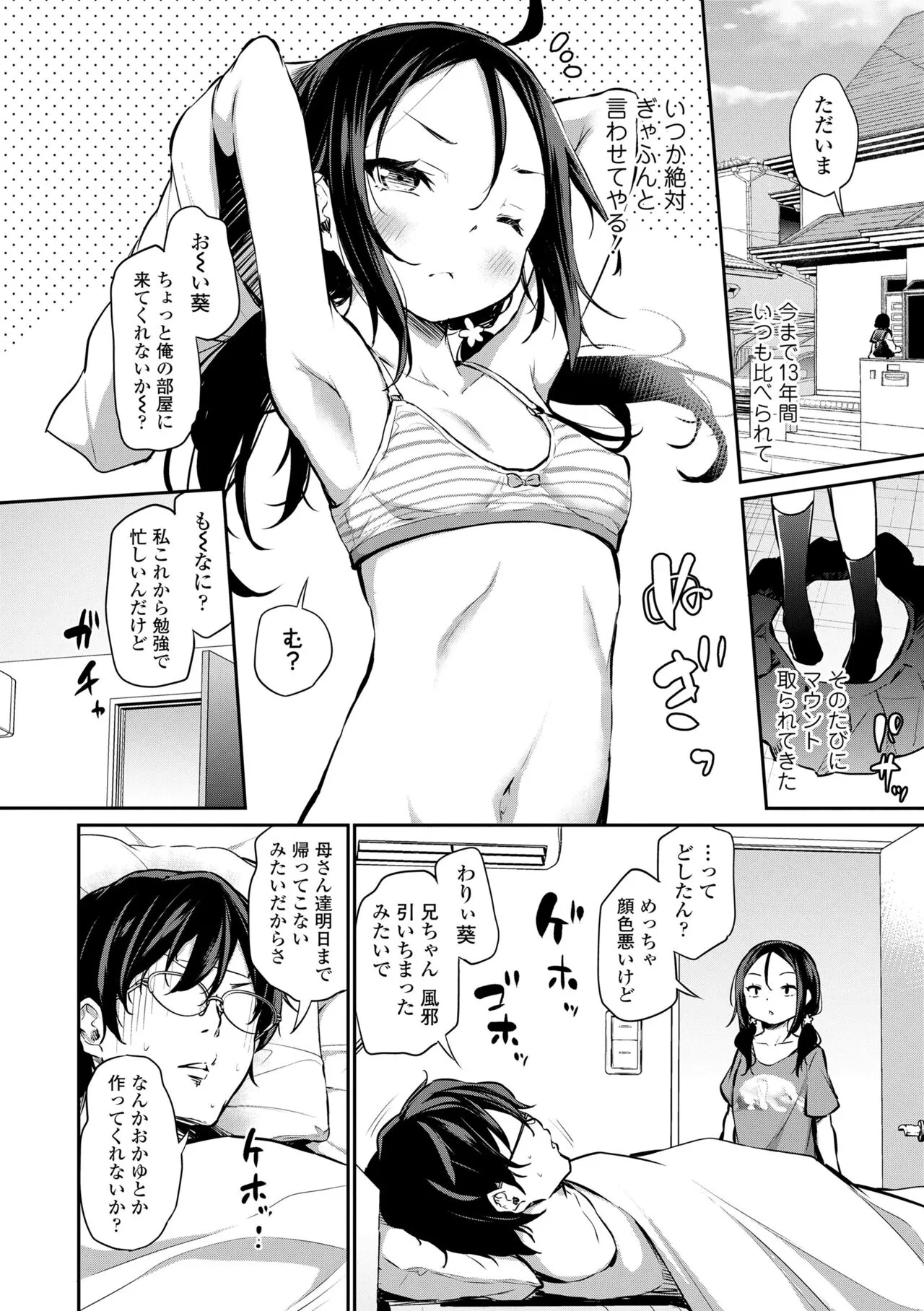 Page 131