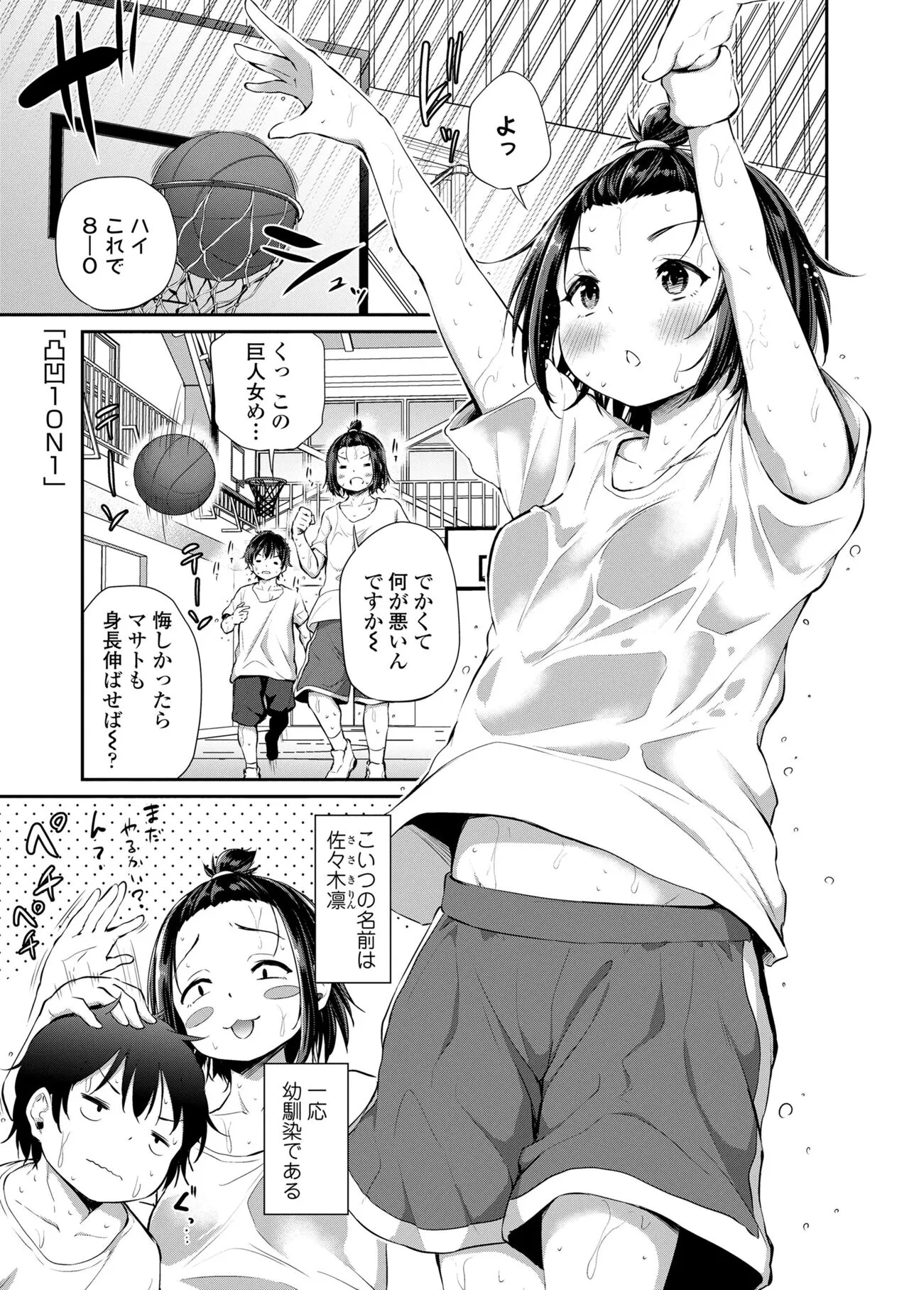 Page 152