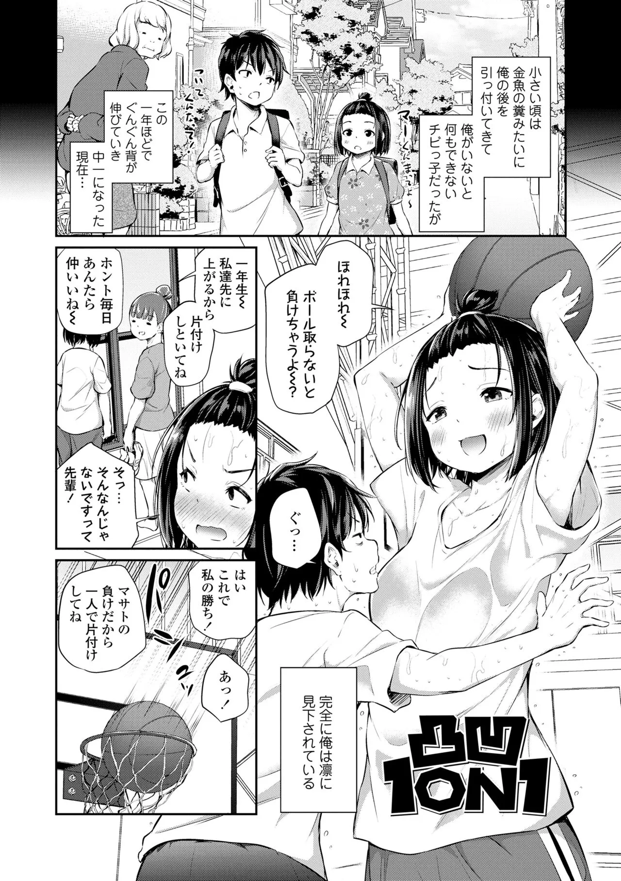 Page 153