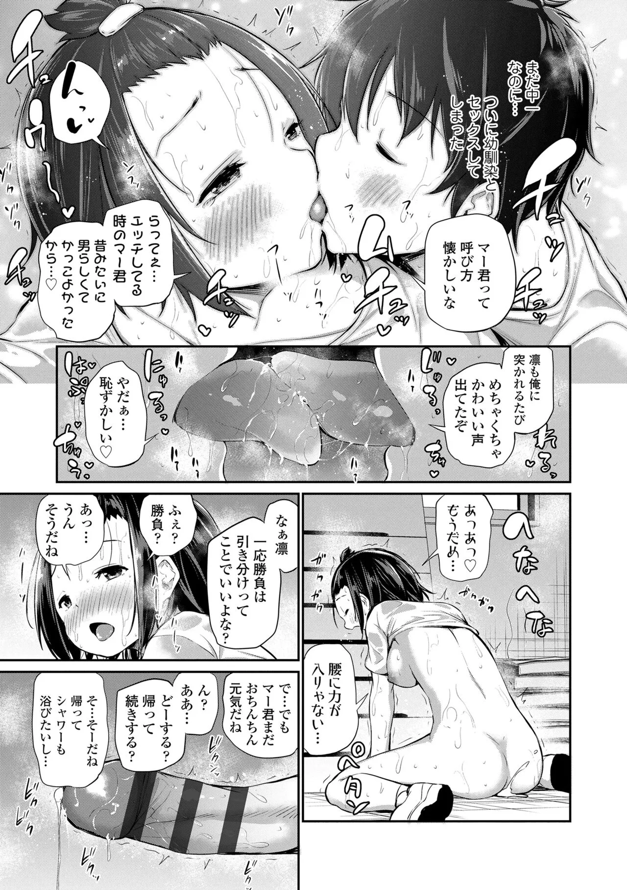 Page 170
