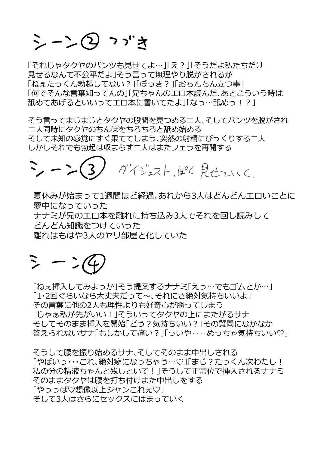 Page 196