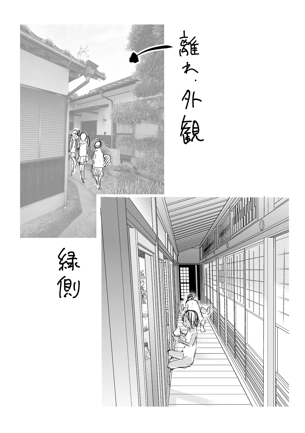 Page 199