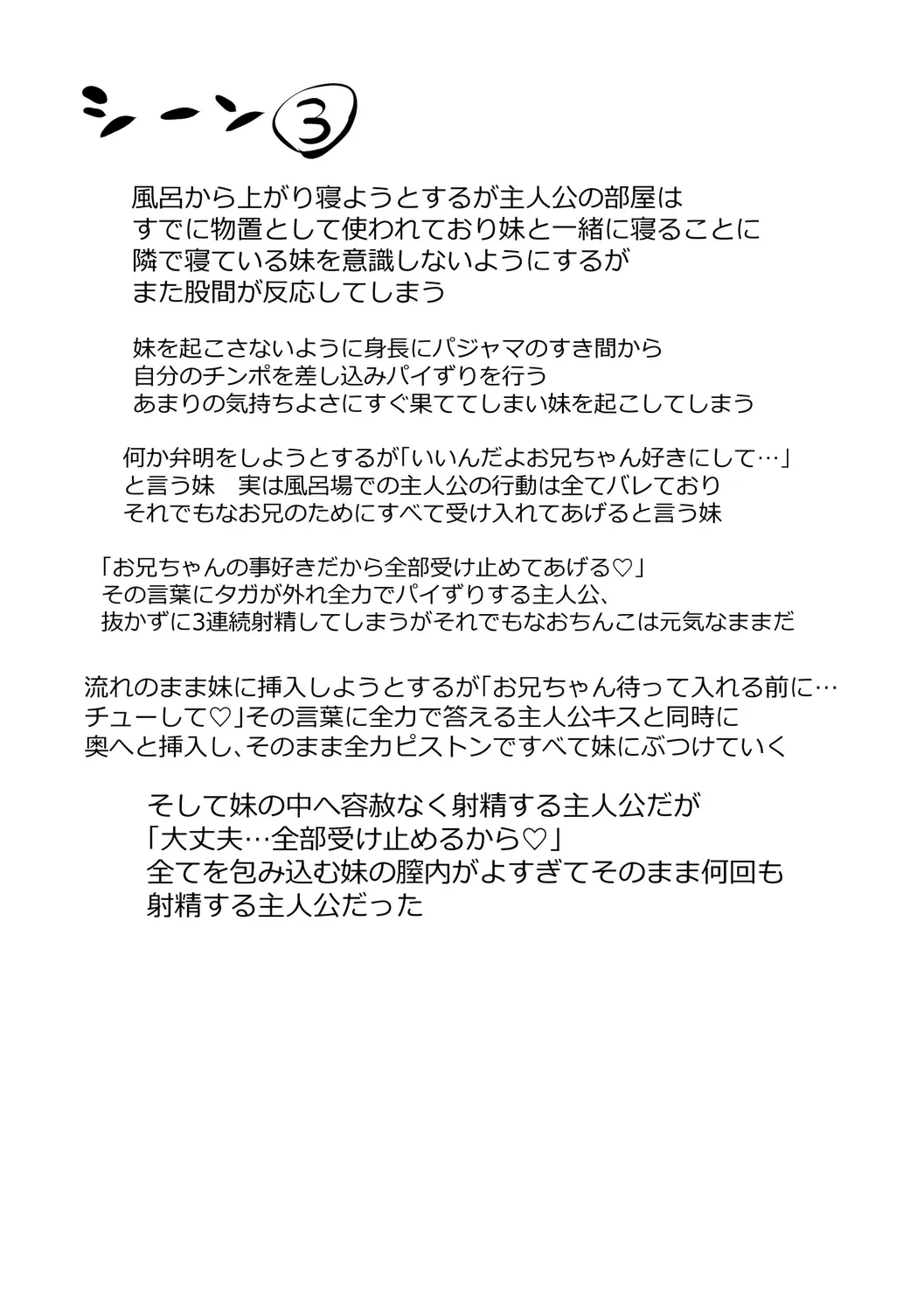 Page 206