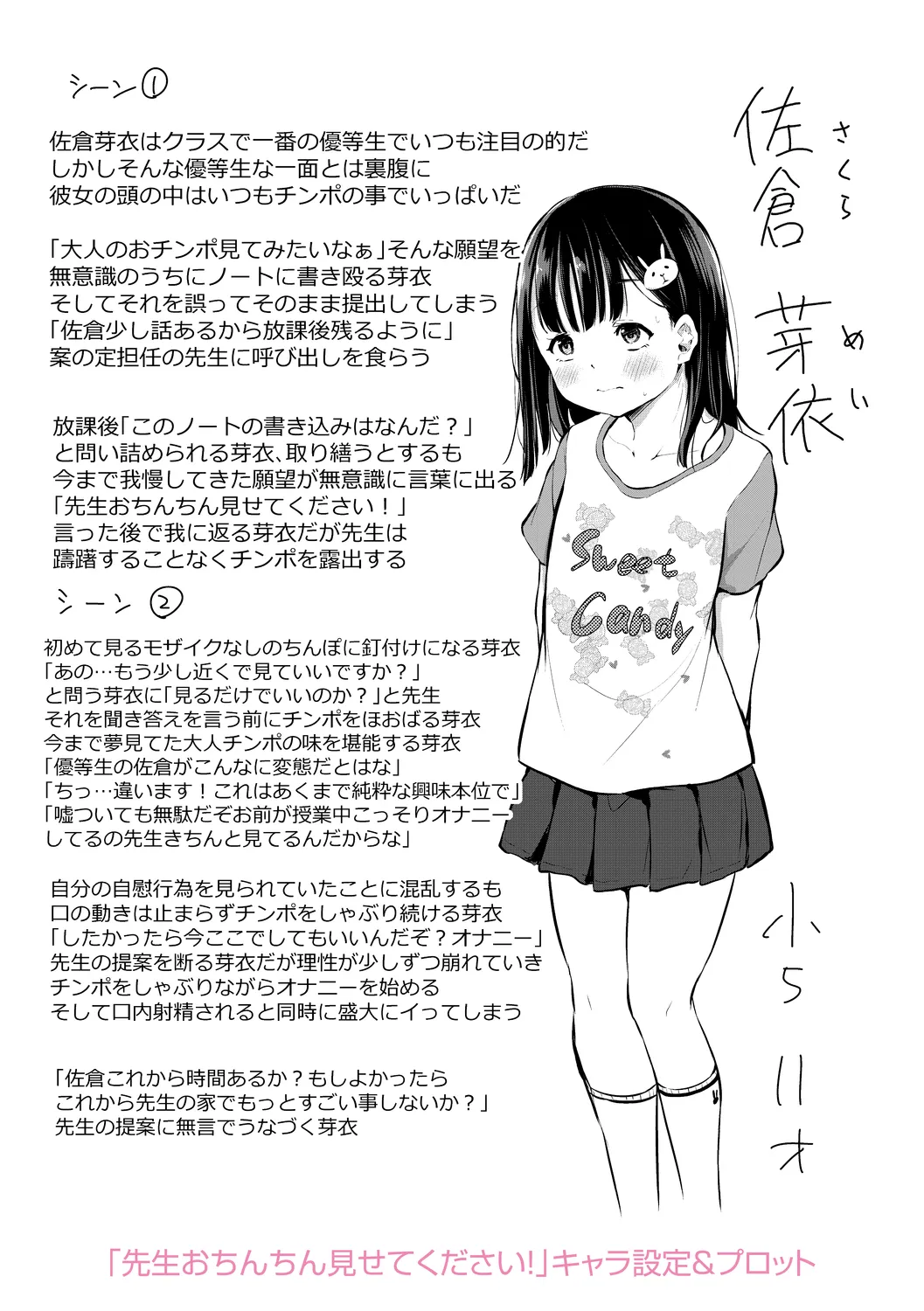 Page 210