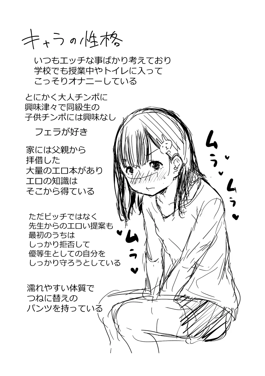 Page 212