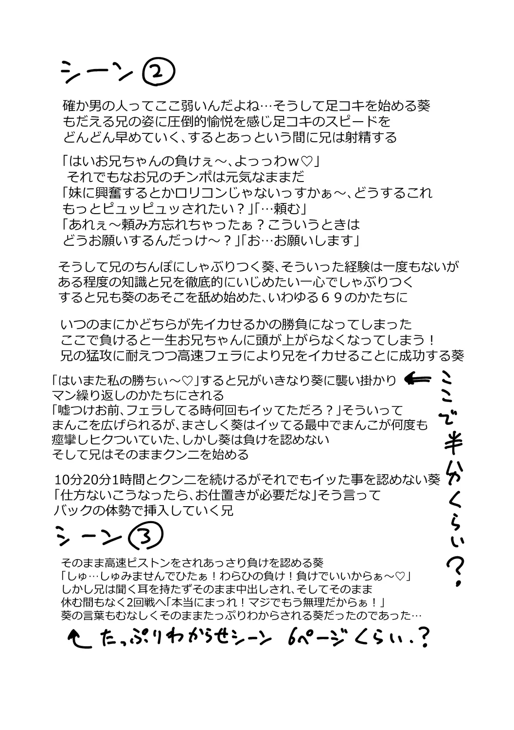Page 219