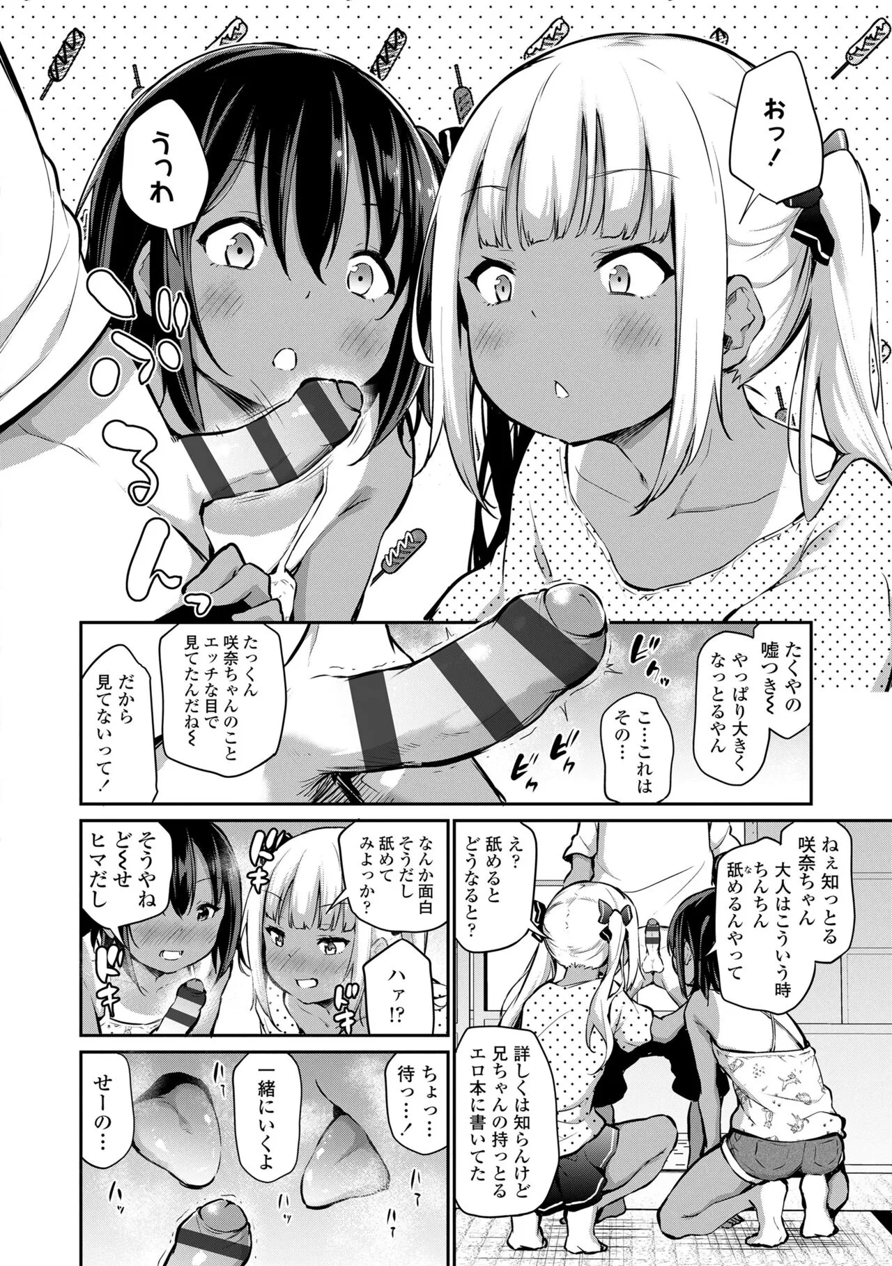 Page 55