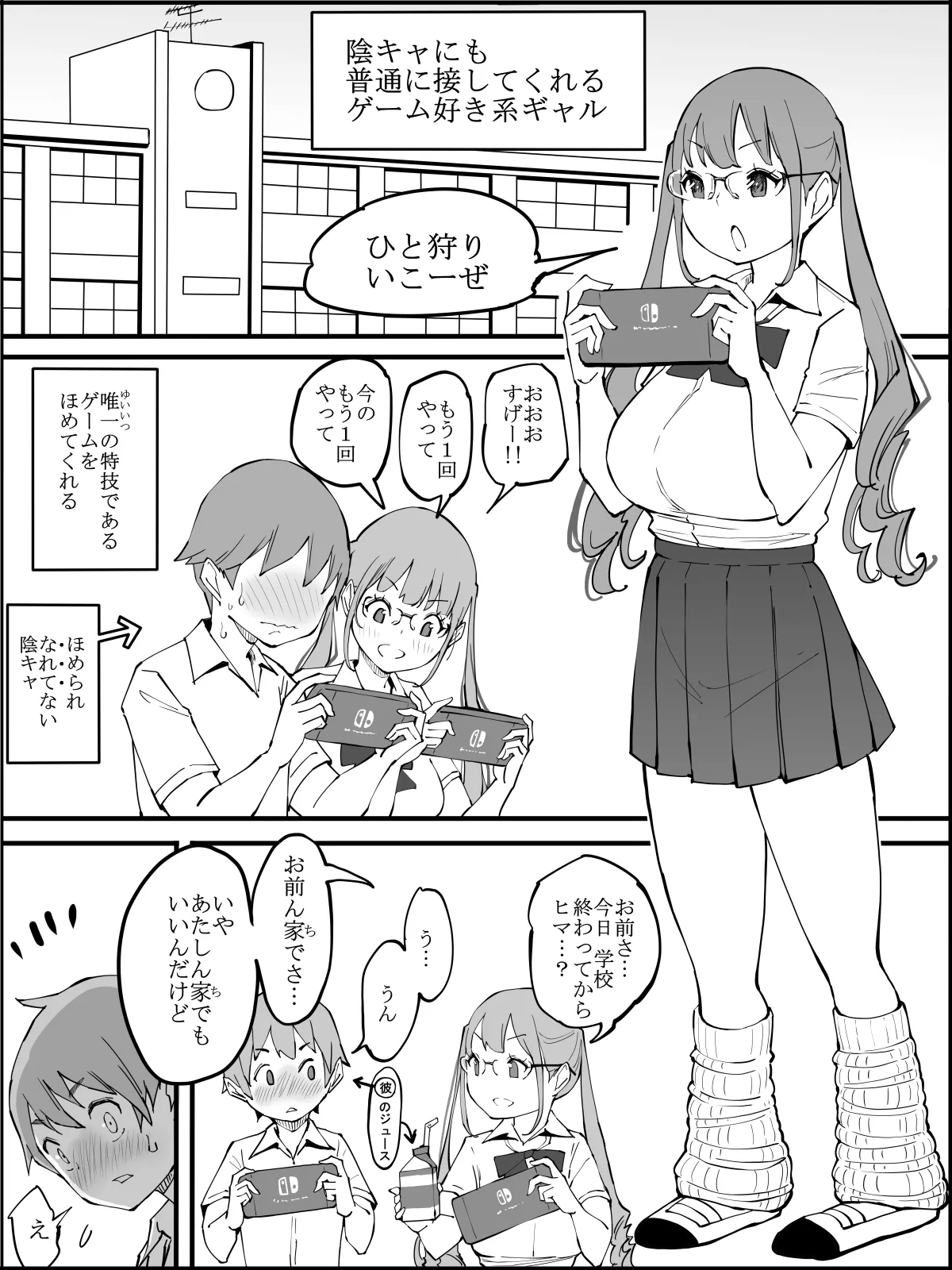 Page 187