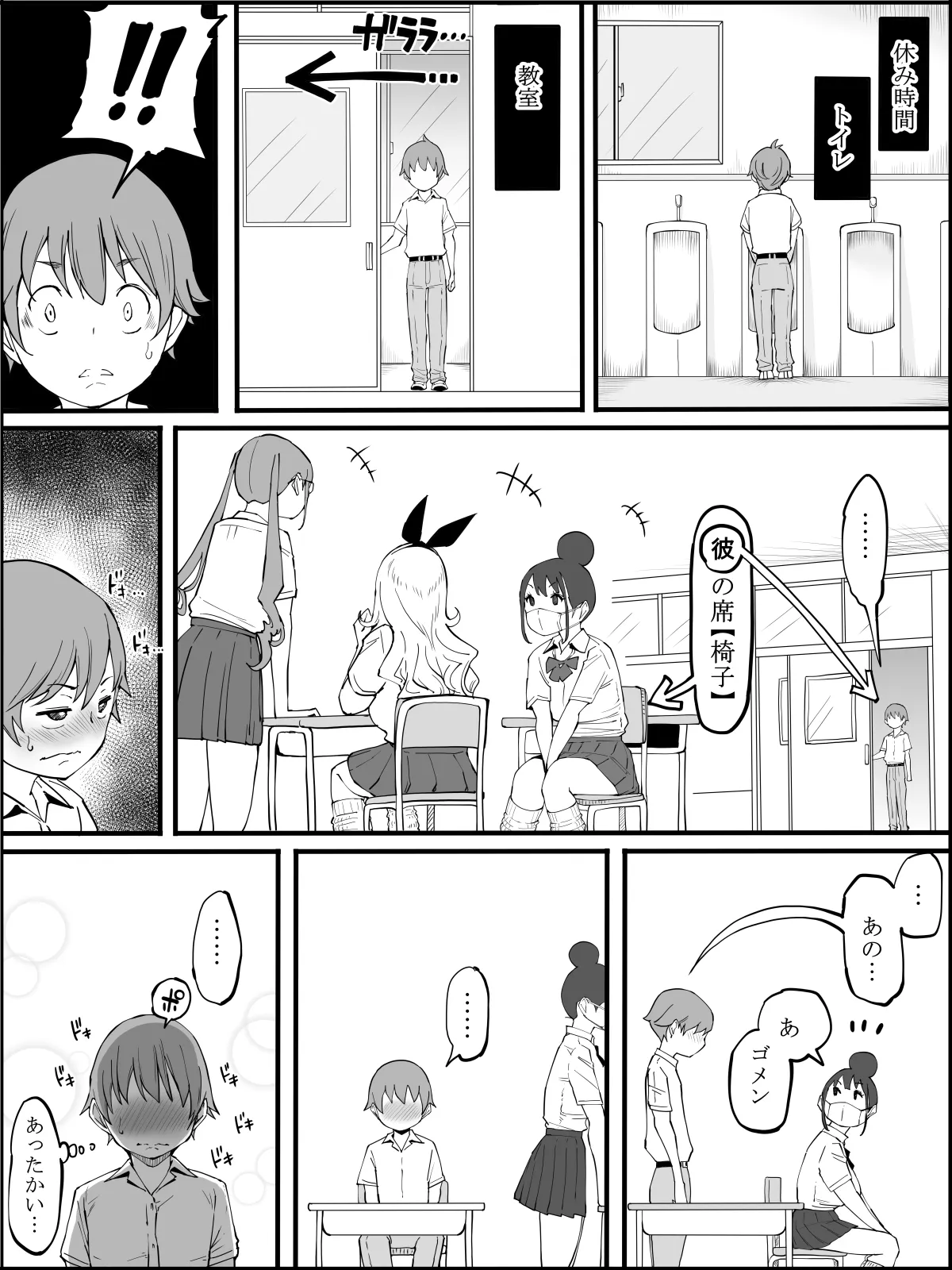 Page 191