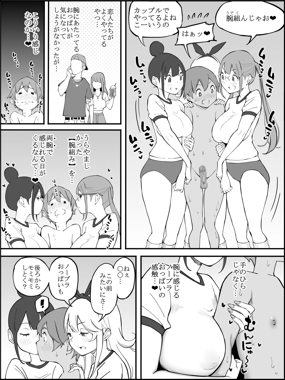 Page 66